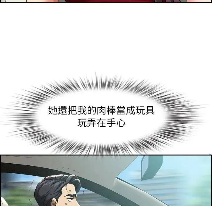 第2话 102