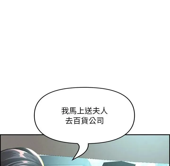 第2话 104