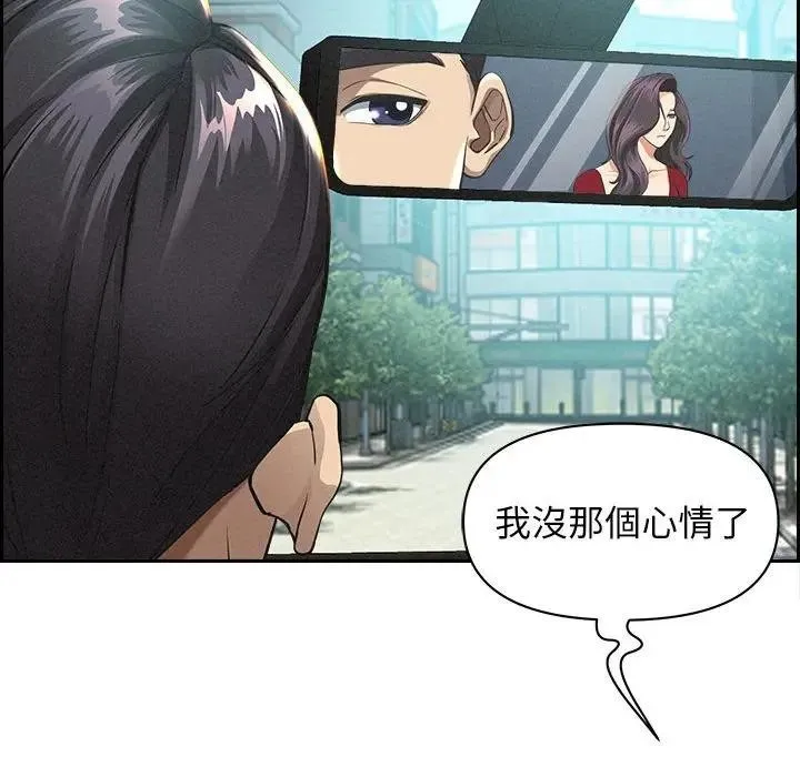 第2话 105