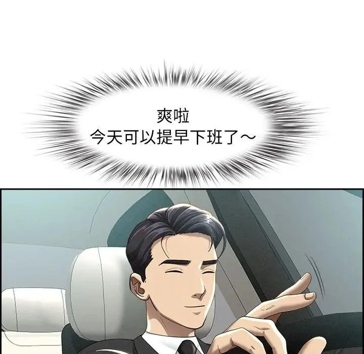 第2话 106