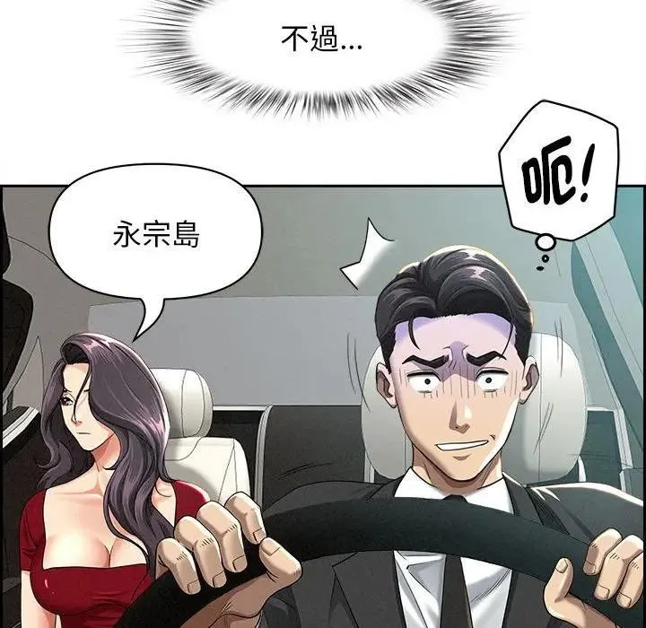 第2话 108