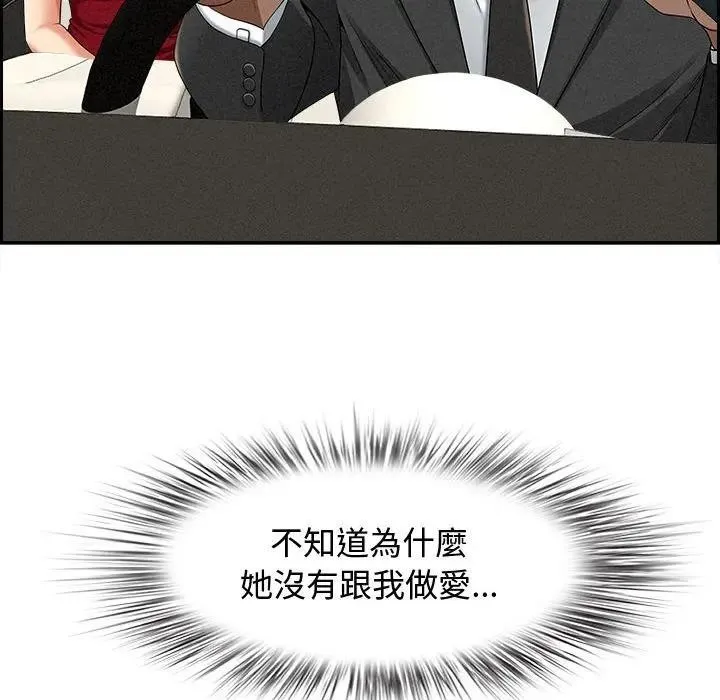 第2话 109