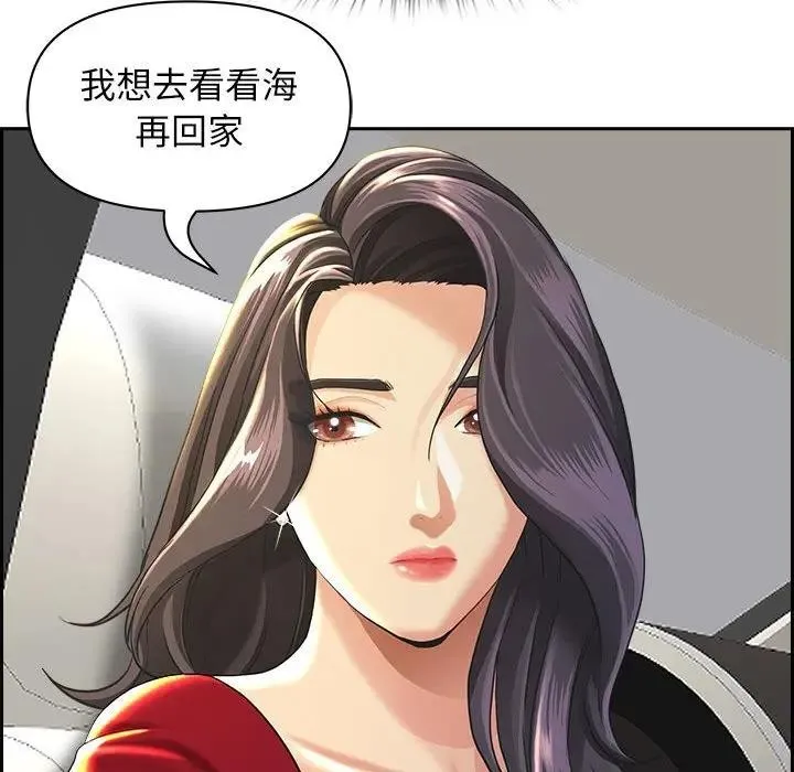 第2话 110