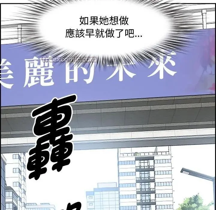 第2话 112