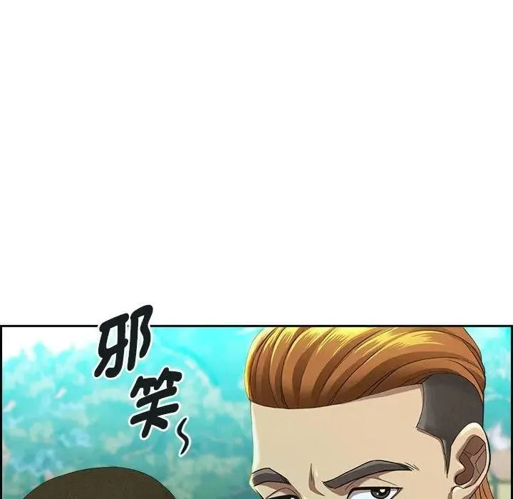 第2话 123