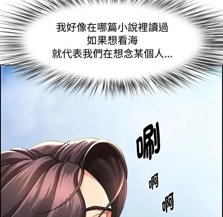 第2话 125
