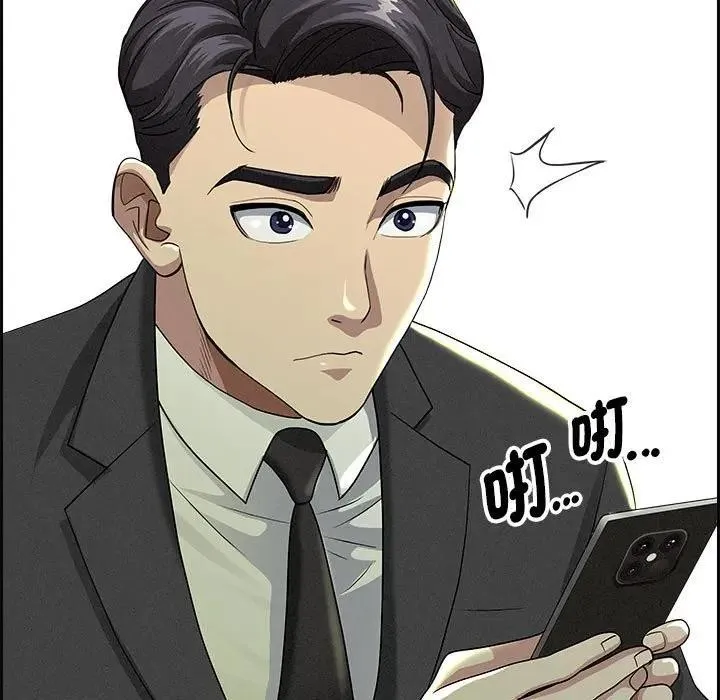 第2话 133