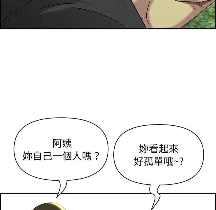第2话 137