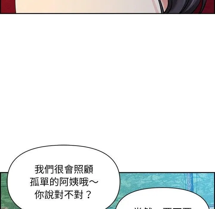 第2话 142