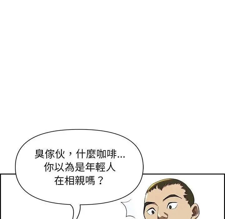第2话 145