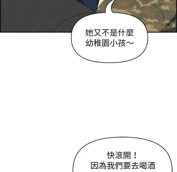 第2话 160
