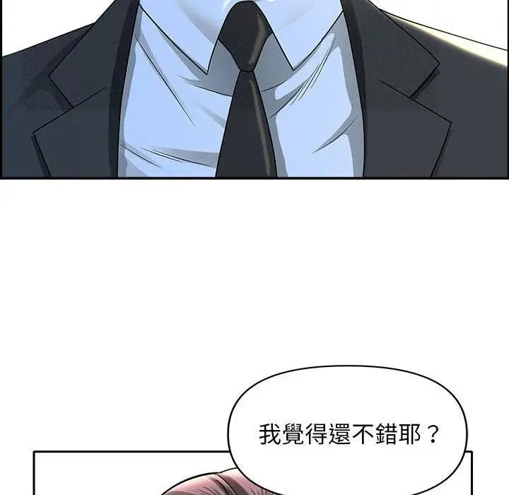 第2话 166