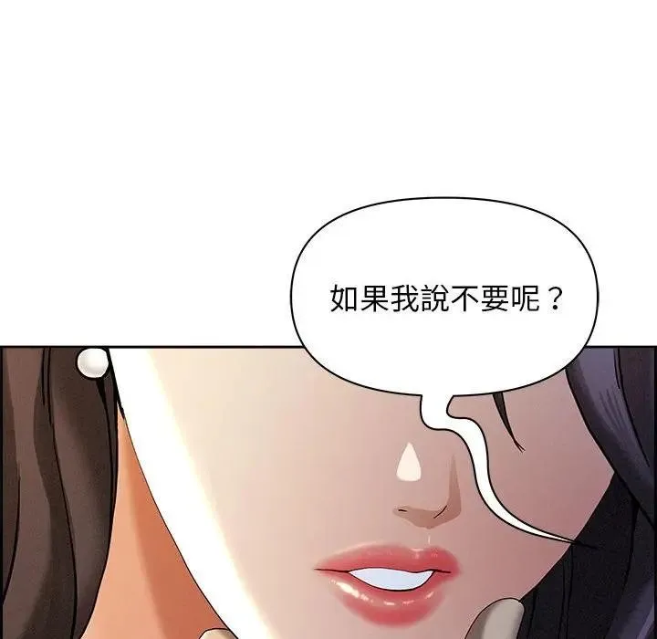 第2话 172