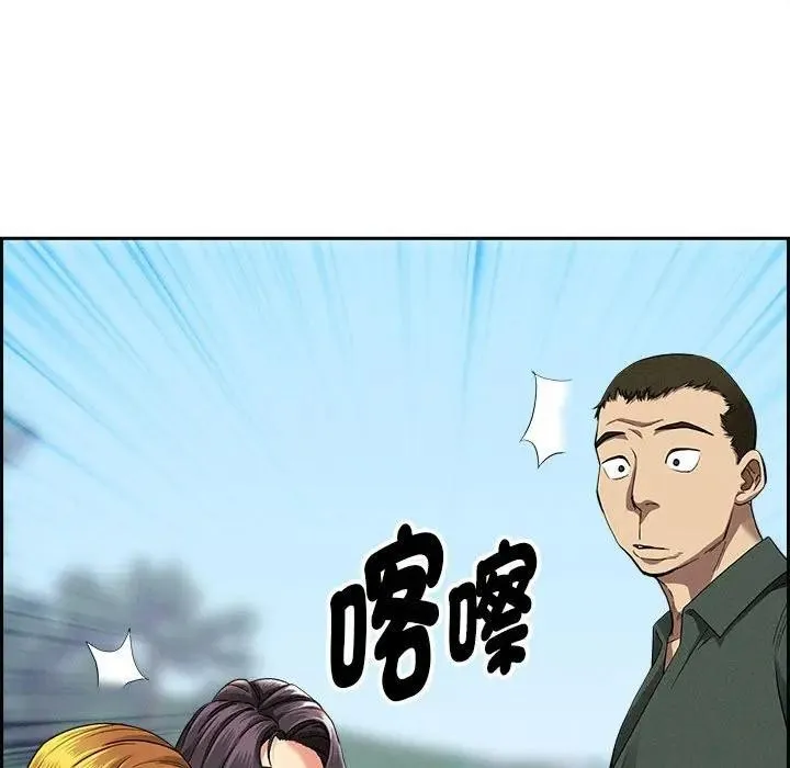 第2话 174