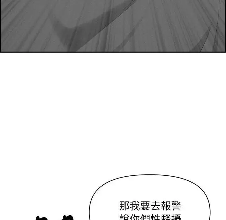 第2话 176