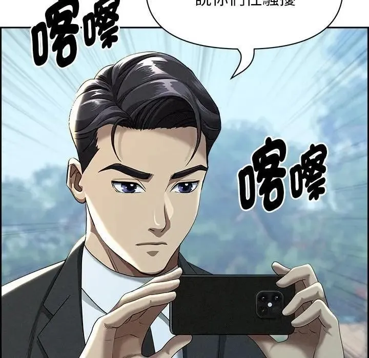 第2话 177