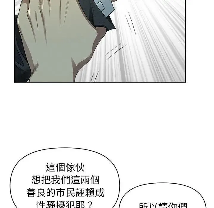 第2话 180