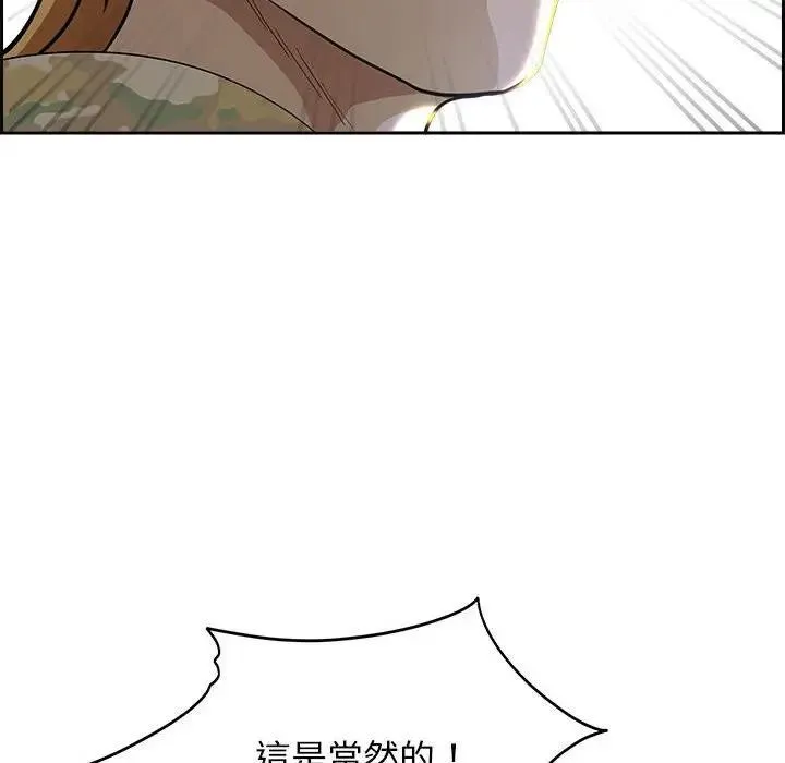 第2话 186