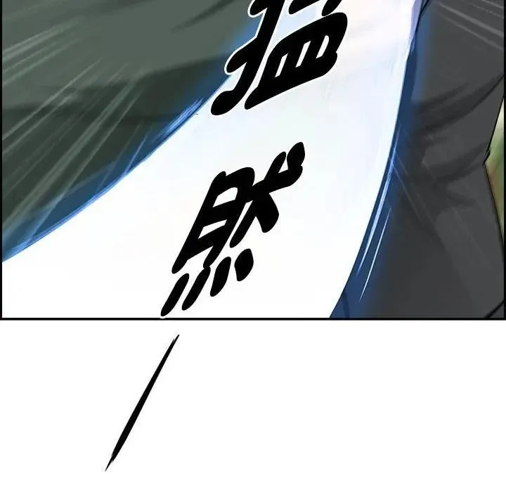 第2话 188