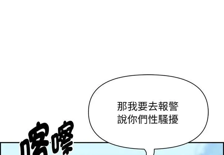 第3话 1