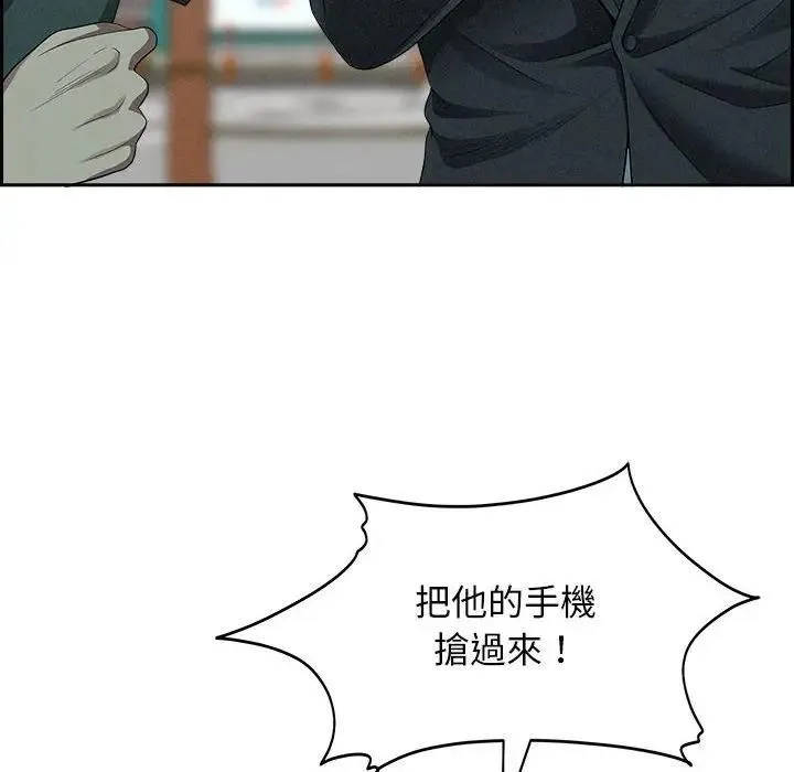 第3话 6