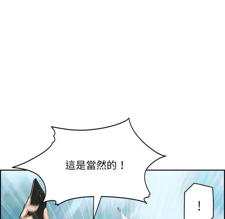 第3话 8