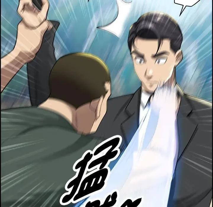 第3话 9