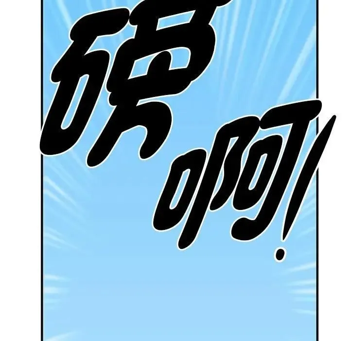 第3话 11