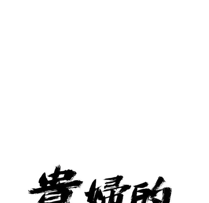第3话 13