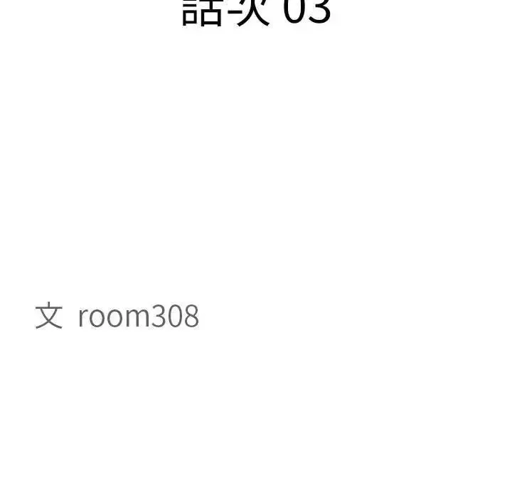 第3话 15