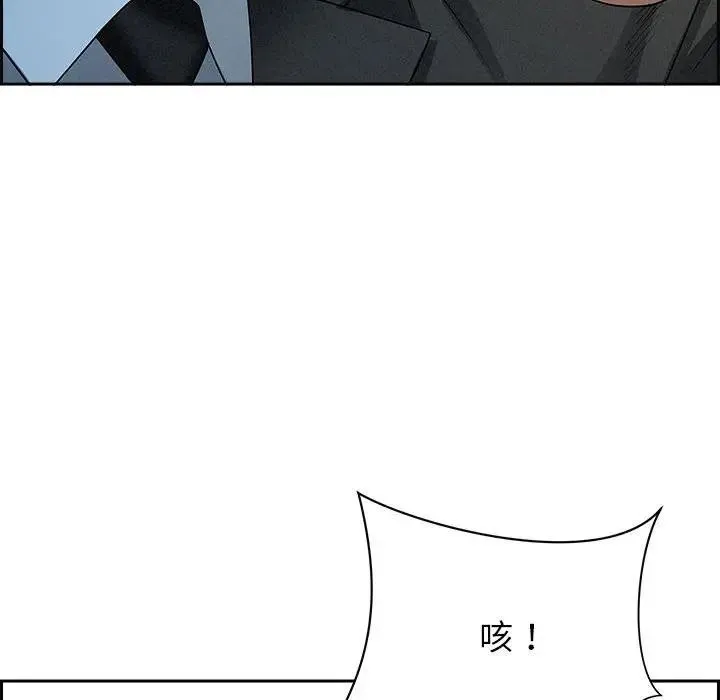 第3话 27