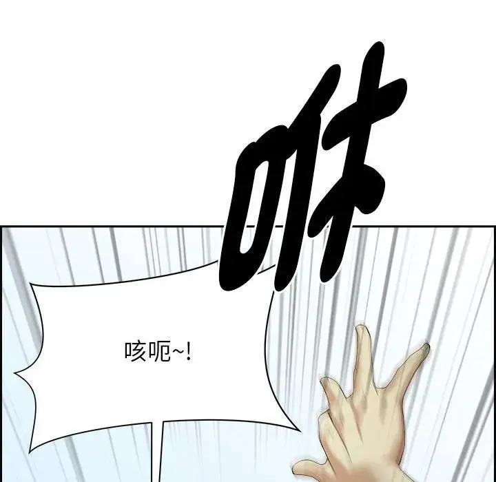 第3话 30