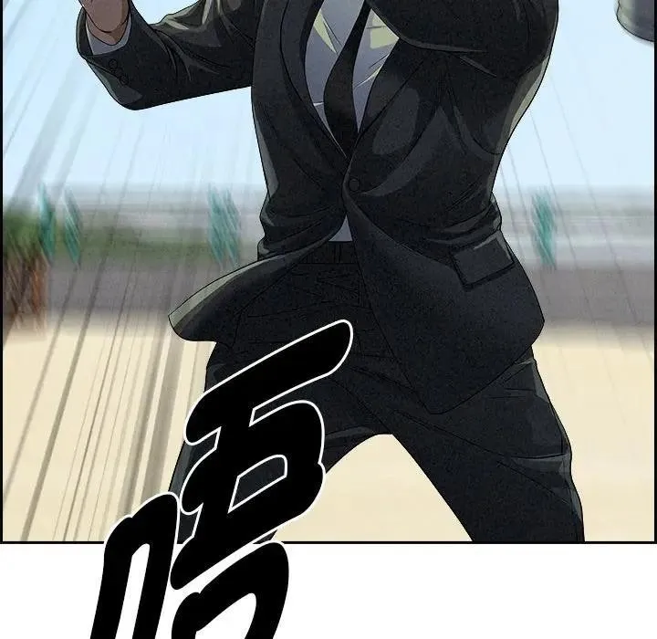 第3话 33