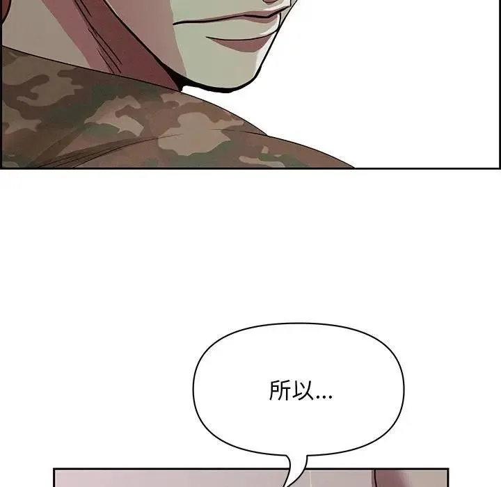 第3话 44