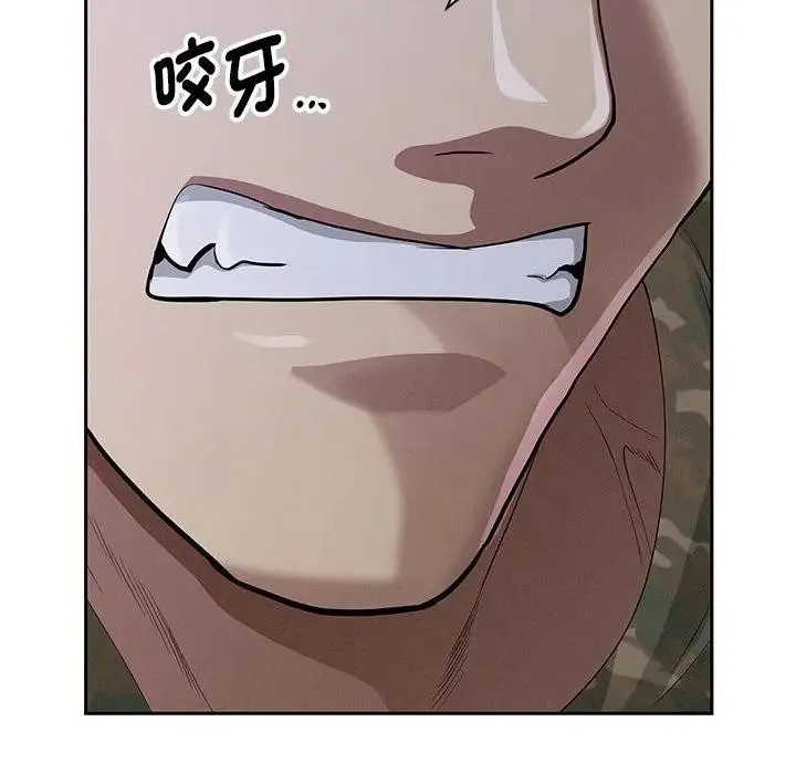 第3话 45