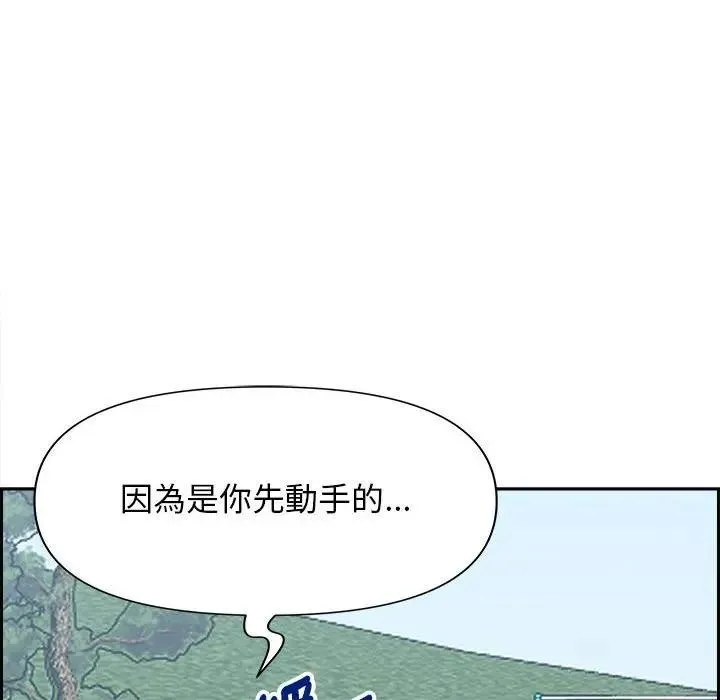 第3话 46