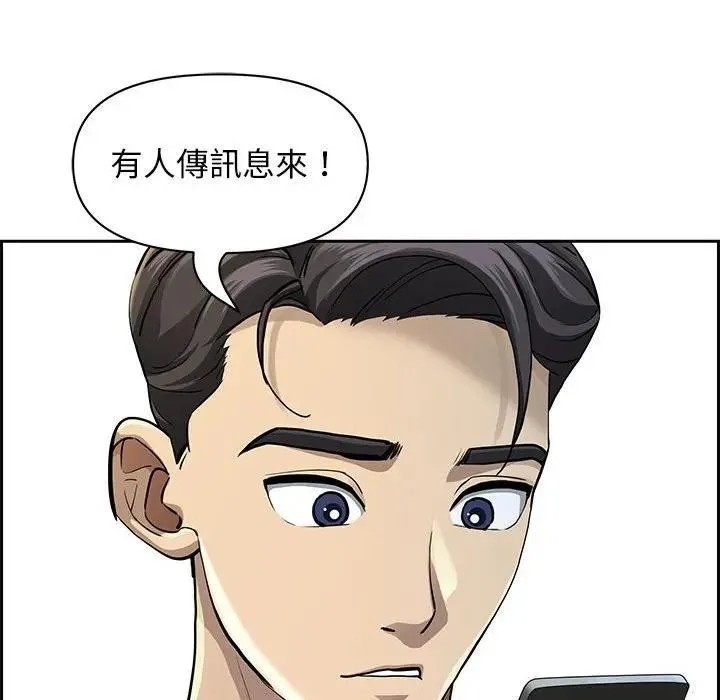 第3话 55