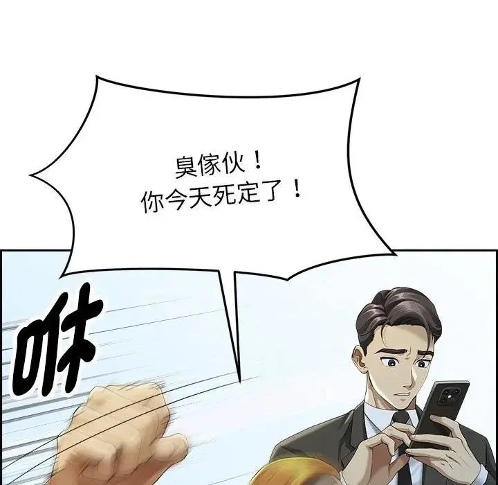 第3话 59