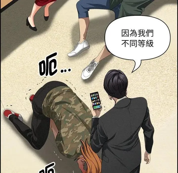 第3话 69