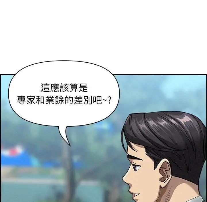 第3话 71