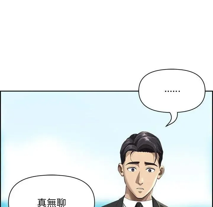 第3话 73