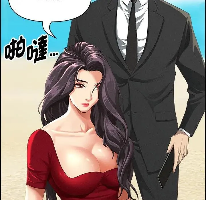第3话 74