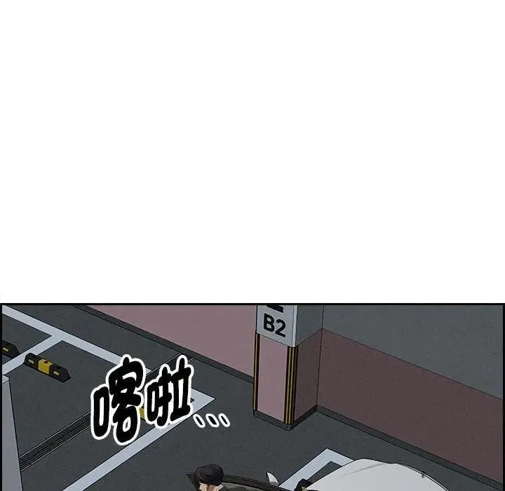 第3话 82