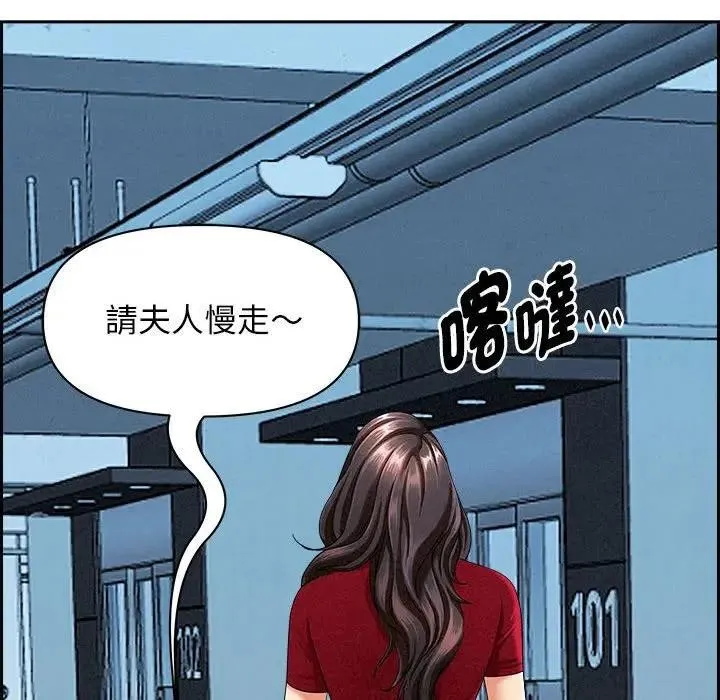 第3话 85