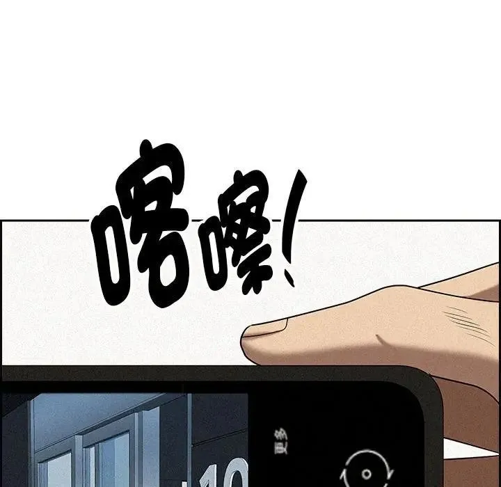 第3话 88