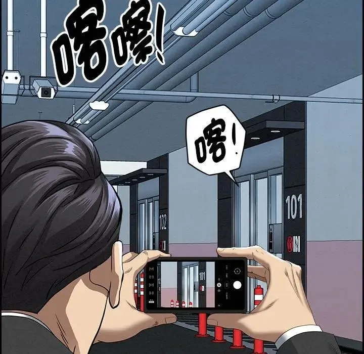 第3话 91