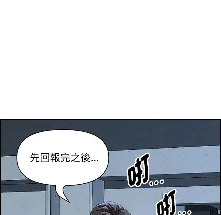 第3话 93