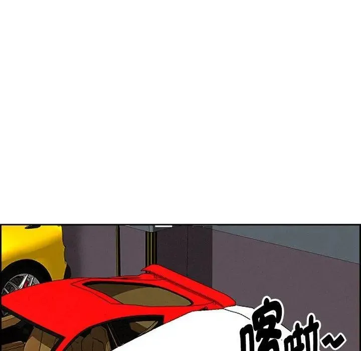 第3话 96