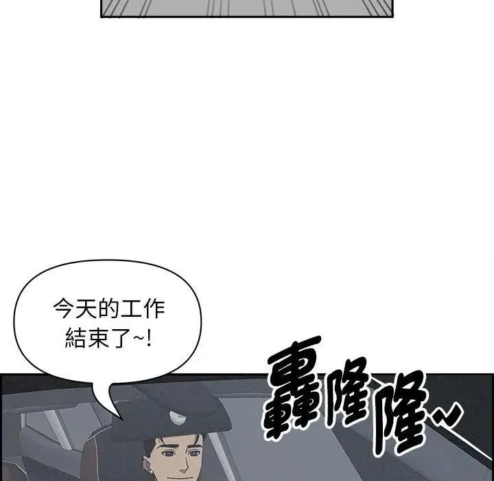 第3话 100