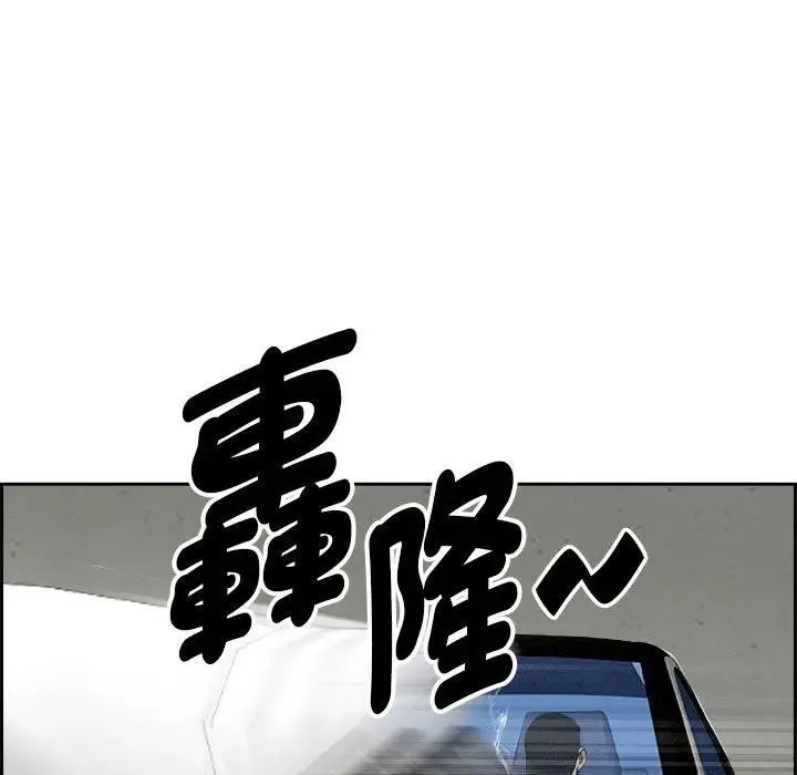 第3话 104